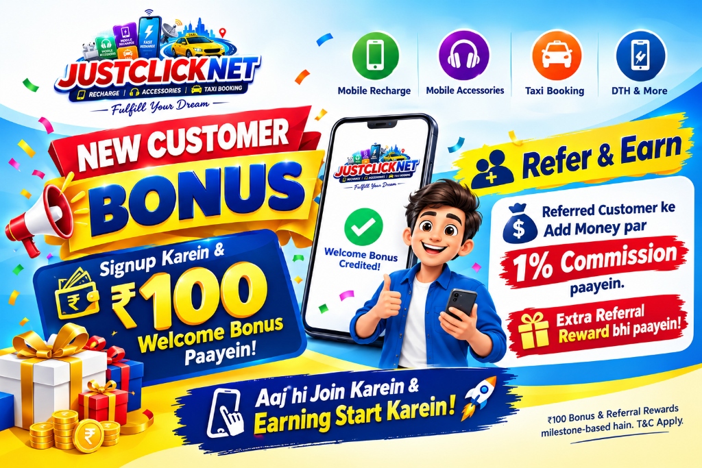 ₹100 New Customer Welcome Bonus and 1% Refer & Earn Scheme